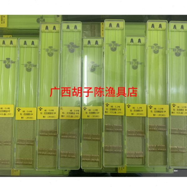 胡子陈成品子线双钩子线黑坑竞技子线进口台钓鱼线大拉力手绑子线