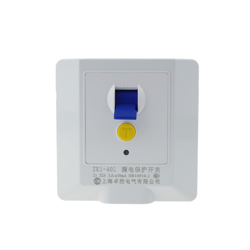 柜机空调热水器漏保86型3P漏电保护开关家用断路器32A40A插座插头