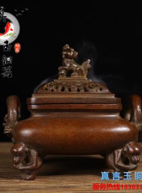 仿古纯铜苏工大号双龙耳猴子鼎炉紫铜熏香炉家用室内盘香炉宣德炉