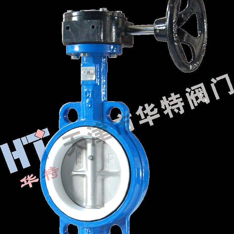 涡轮对夹蝶阀球墨铸铁体 D371-16橡胶密封四氟密封304不锈钢板