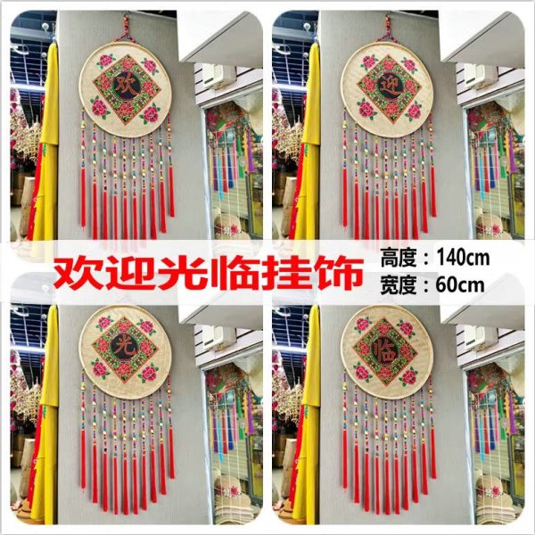 大号农家乐饭店民族风欢迎光临竹编挂饰门头招牌装饰墙面挂件60