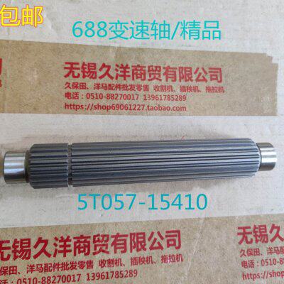 包邮 久保田收割机配件PRO688变速箱挡位齿轮轴（特制精品）-1541