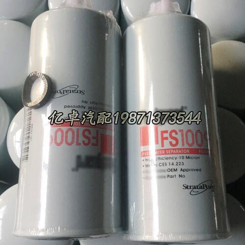FS1009 FS1000 3331673 3329289 3889716 3843750 3161407滤清器