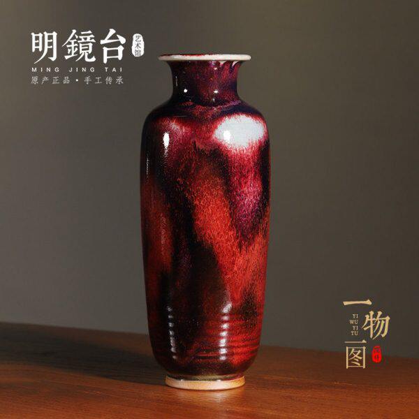 明镜台钧瓷严选花瓶中式摆件钧窑名家栗耀峰手拉坯富贵瓶孤品