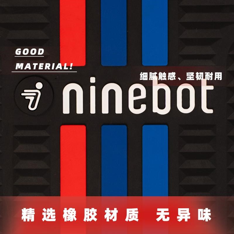 九号N70c N75 N80 N85c N90c N100脚垫9号电瓶车脚踏垫橡胶垫改装