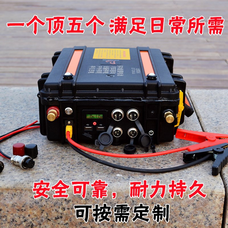 12V大容量铝壳大单体锂电池200AH500户外房车载冰箱推进器防水型