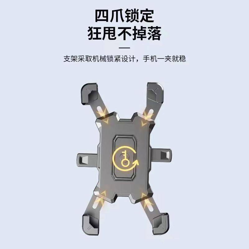 电动电瓶车手机架摩托自行车导航外卖骑手车载防震手机固定支架