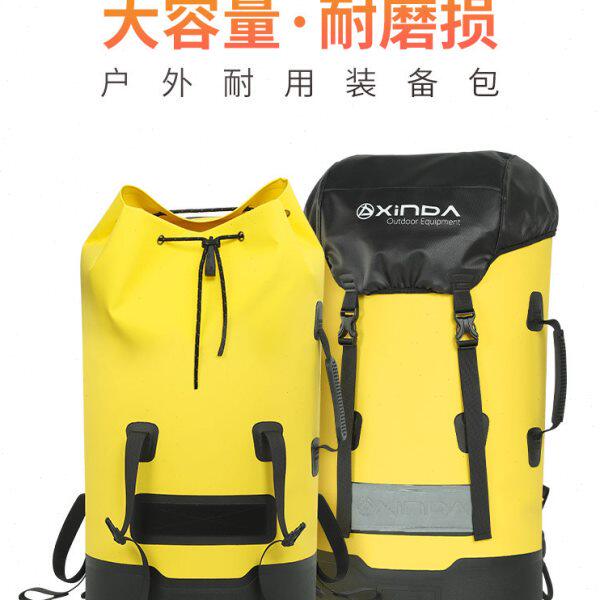 欣达户外探洞包攀岩救援探险装备包绳包双肩背包大容量绳索收纳包