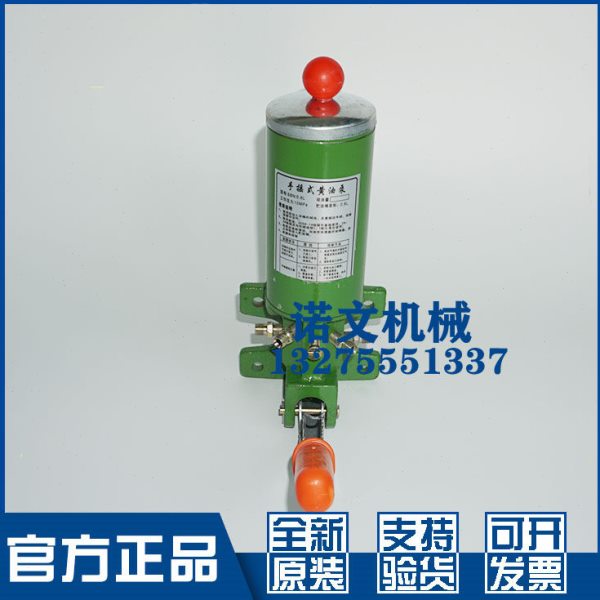 手摇油泵铁壳浓油泵搅拌站螺旋输送机手动注油泵中吊轴注油器