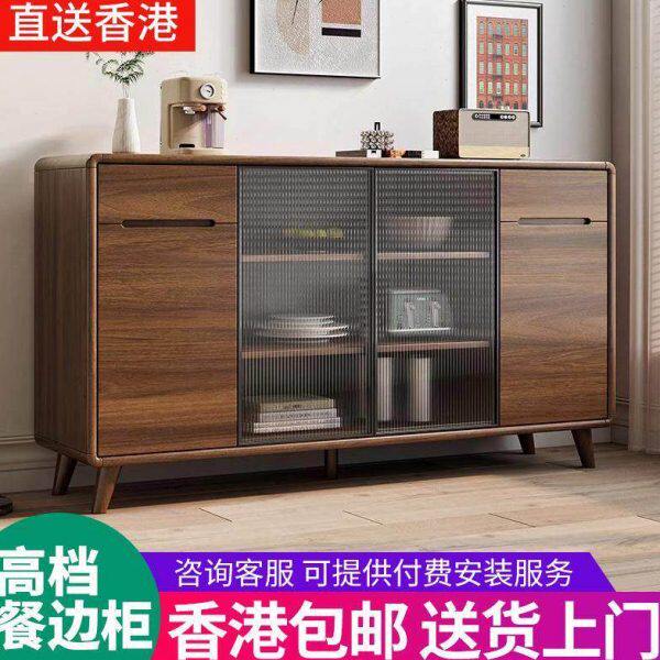 【香港包邮】实木餐边柜客厅酒柜靠墙一体茶水柜厨房碗盘柜储物收