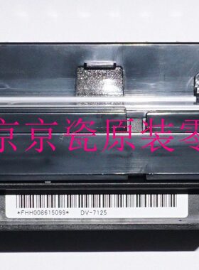 全新原装 京瓷TA3212i 4012i 4020i DV-7125 显影器 显影组件