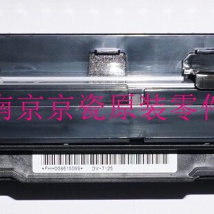 4020i 4012i 京瓷TA3212i 显影组件 7125 显影器 全新原装