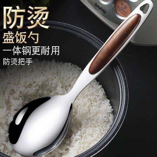 //304不锈钢饭勺大号盛饭勺子不粘饭家用饭铲长柄分餐勺调羹饭匙-