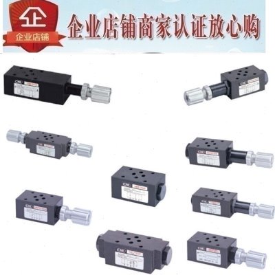 CML台湾全懋止回阀MPC-03-W-1 MPC-03-W-2  MPC-03-A-1