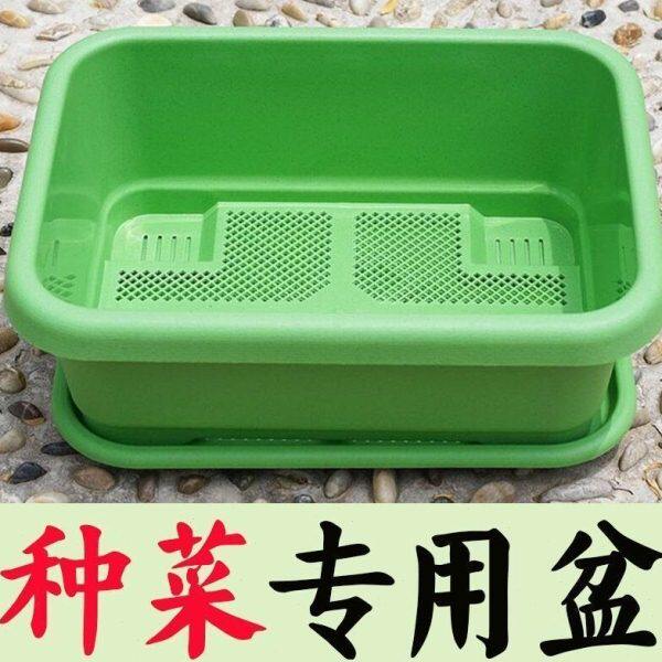 种菜专用箱泡沫阳台种菜盆长方形塑料花盆家庭蔬菜种植盆种菜神器