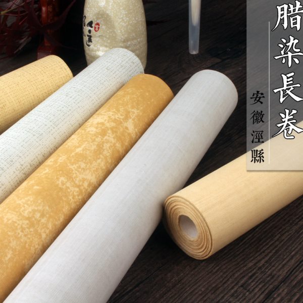 仿古宣纸蜡染笺小楷半生半熟复古做旧仿绢布纹麻布纹10米20米长卷