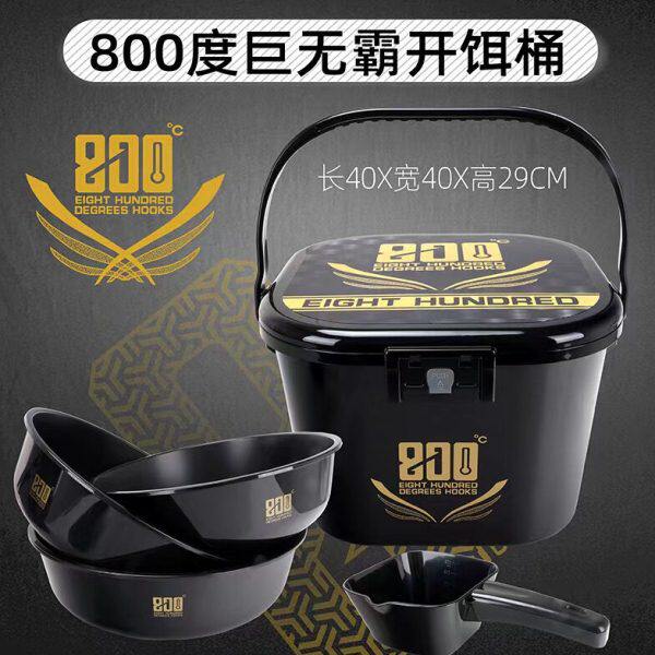 800度 巨无霸开饵桶 饵料盆 开饵盆 带盖散炮盆黑坑开饵桶五件套