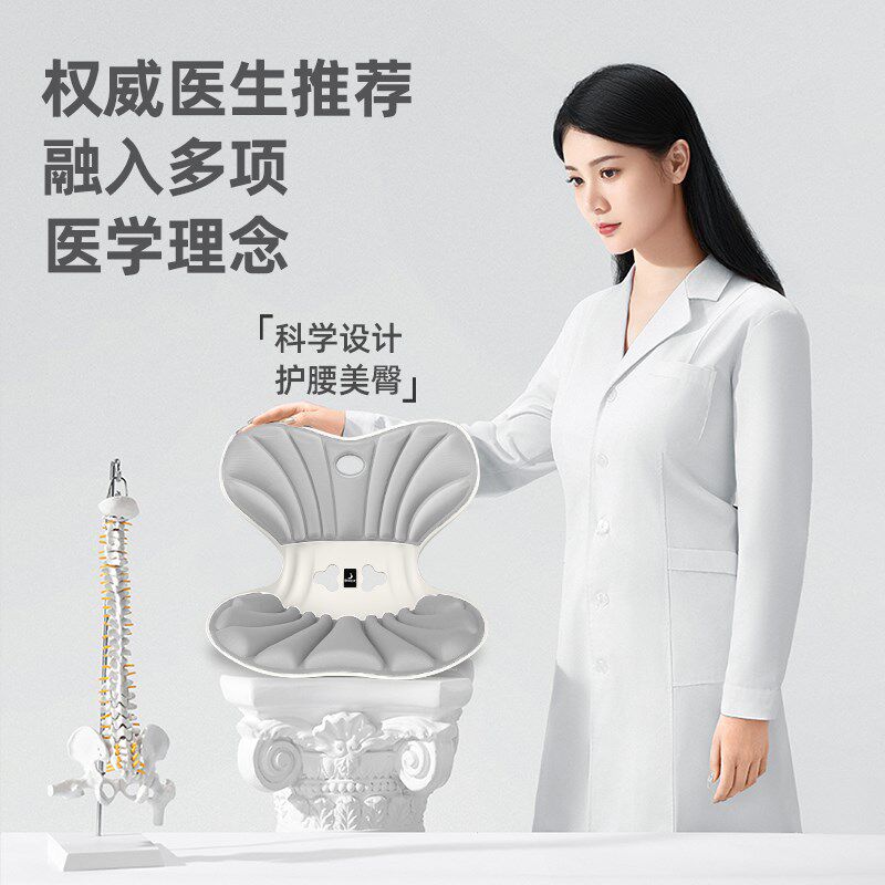 护腰坐垫靠背一体人体工学办公室坐姿椅加大腰部靠垫久坐不累神器