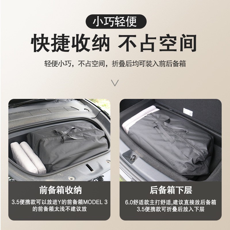 适用特斯拉modely/3床垫车载床旅行露营后排睡垫后备箱垫睡觉神器