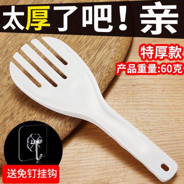 加厚加大商用胶饭勺不粘米饭餐馆饭店打饭盛饭铲勺子PP塑料松饭叉