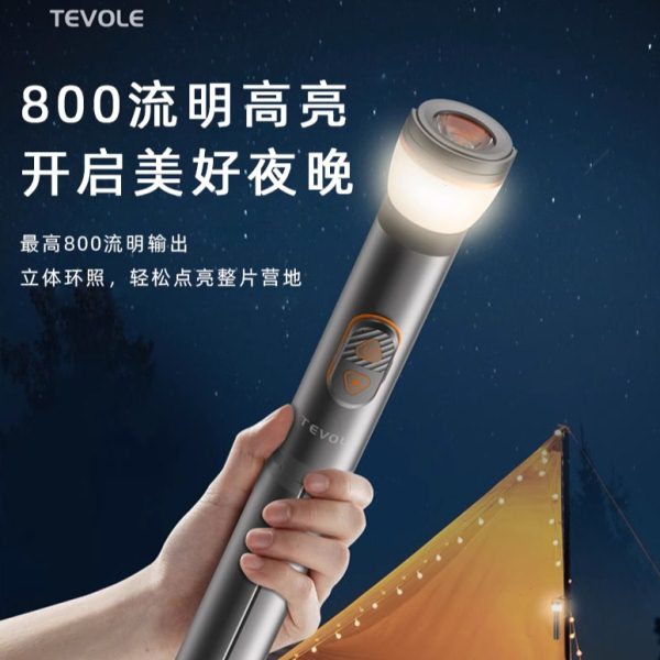 LE CC1 多功能户外伸缩露营灯聚泛光远程遥控可磁吸防水C口充