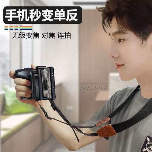 无级变焦手机助拍器蓝牙遥控器自拍神器防抖拍摄手柄旅行摄影拍照