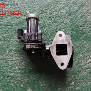 江淮帅铃X小卡T6皮卡云内D19发动机废气循环阀电动EGR阀X201621