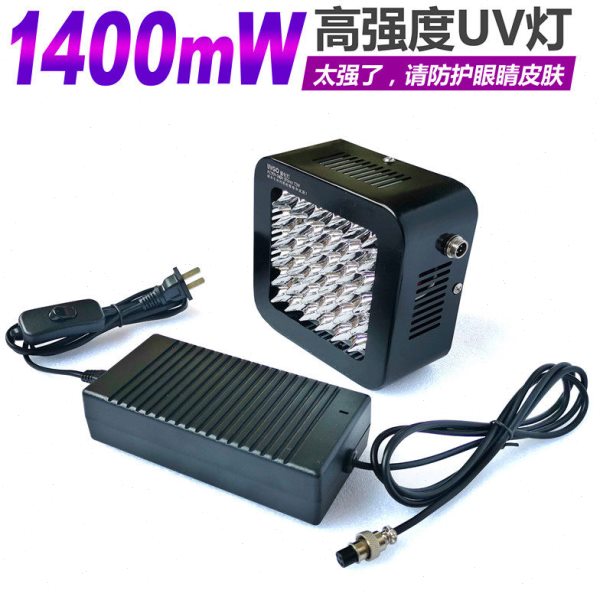 UV灯高强度风冷紫外线固化灯3535灯珠高能量UV胶绿油墨丝印探伤灯