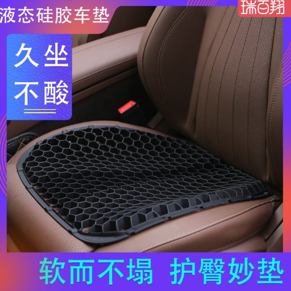 汽车坐垫四季通用无靠背防滑简易半包围单片车椅防疼屁股垫软座垫