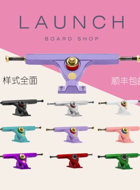 Caliber Tone III三代C桥主流长板速降桥滑板进口支架DC平花