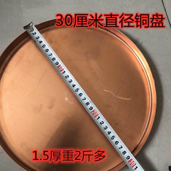 笙乐器笙配件绿盘紫铜盘修笙工具