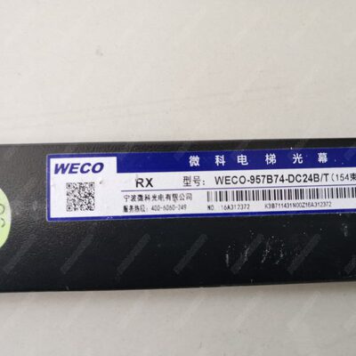 电梯光幕 光幕 增强型光幕WECO-957B74-DC24B/T标配光幕 现货全新