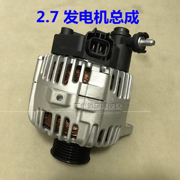 适用现代老款索纳塔酷派狮跑华泰圣达菲途胜发电机2.7L排量发电机