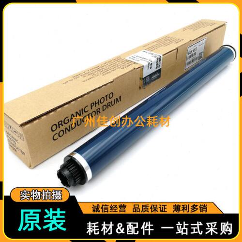 原装 理光MP 1813L 2001SP 1913 2501 2013L 2032 鼓芯 感光硒鼓