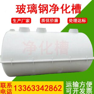 玻璃钢二八式方形圆形家用旱厕化粪池污水处理设备工业废水净化槽
