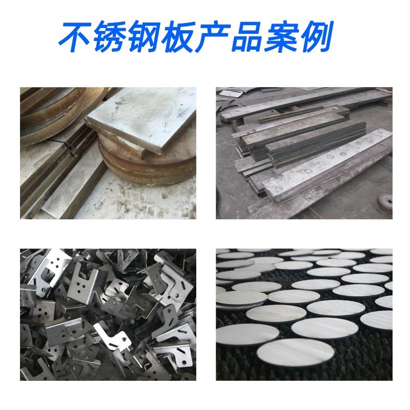 工业制品钣金加工201不锈钢板激光切割304板材折弯焊接钻孔