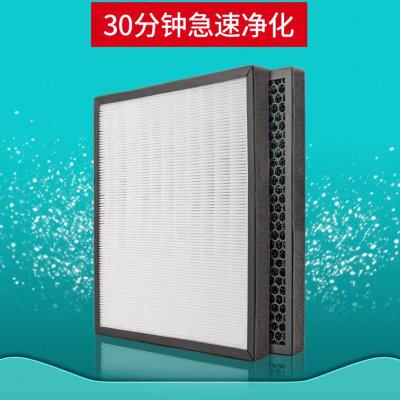 适配惠而浦空气净化器复合滤网AP588/AP599HEPA+活性碳过滤芯除醛
