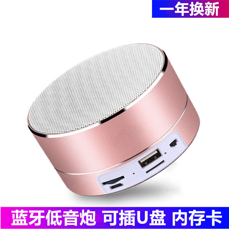 德国蓝牙音箱迷你便携插卡小音响外放可插U盘无线手机低音炮户外