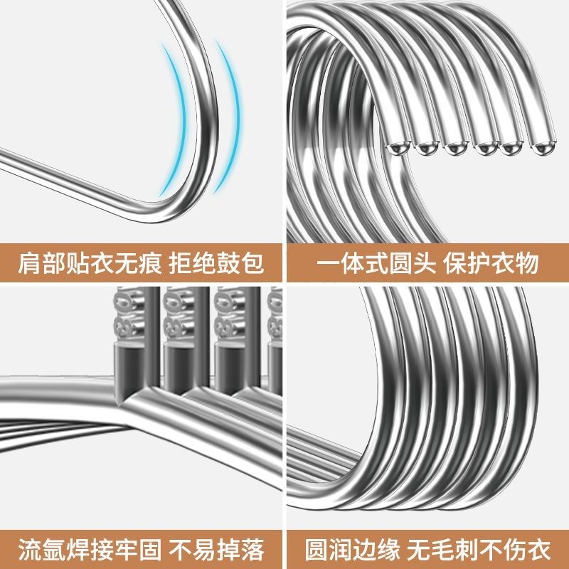 304不锈钢高级轻奢衣架无痕防肩角加粗耐用晾挂衣服阳台家用优选