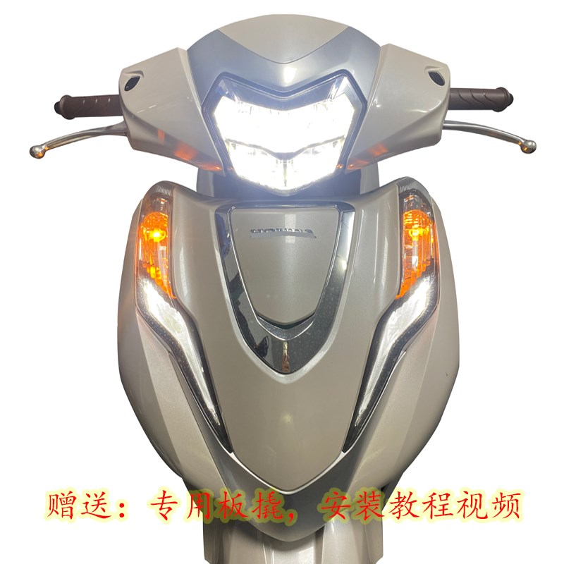 适用于本田LEAD125立德改装件超车灯危险警示双闪灯PASS按键开关