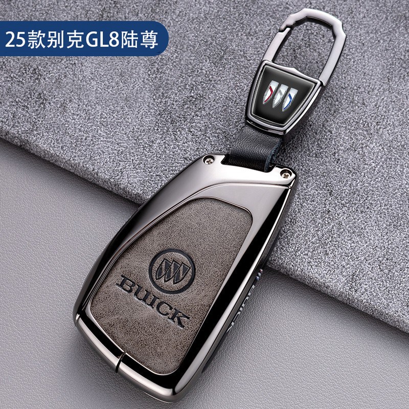 25款别克GL8陆尊PHEV钥匙套世纪君越陆尚壳扣内饰改装配件24款
