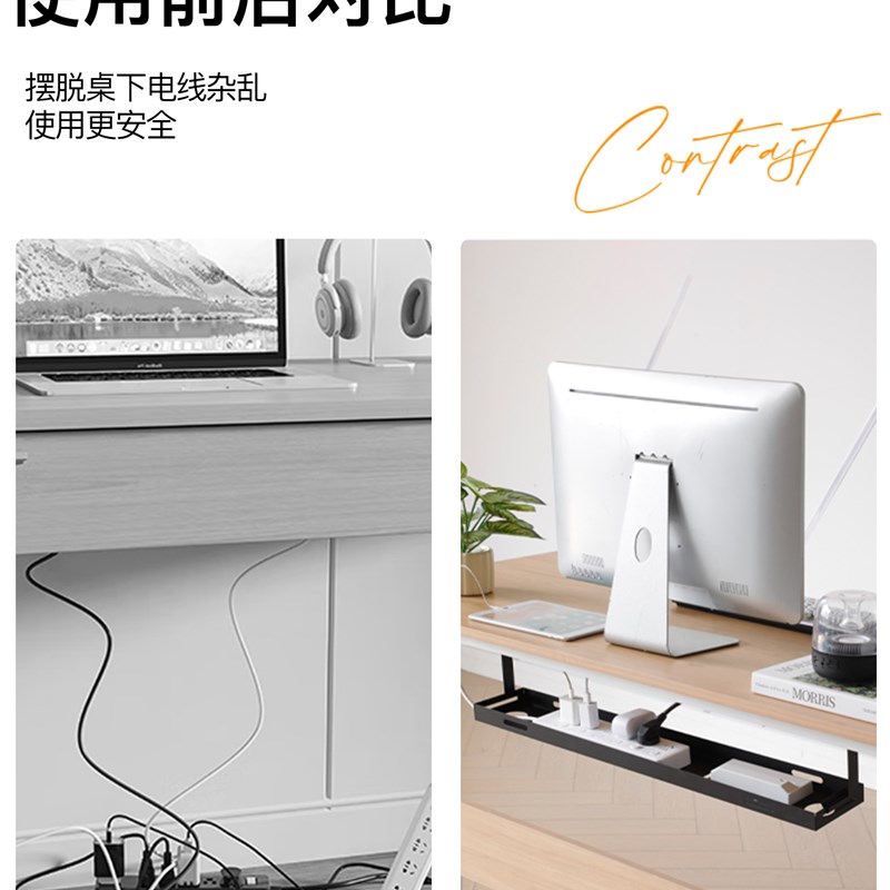 戟创AGKey-P1桌下理线器电脑桌配件电源线架线路整理盒插排收纳槽