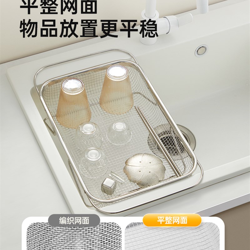 崔大黄304不锈钢蔬菜和水果排水篮矩形可堆叠蔬菜网篮厨房餐具排