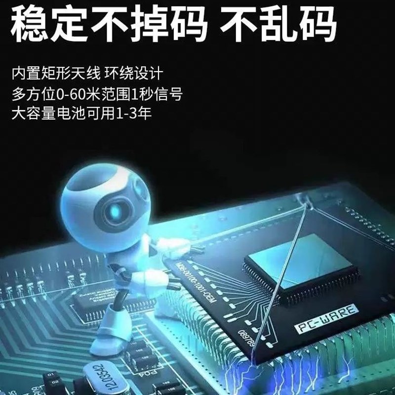 全频对拷车牌拷贝识别抬杆抬杠小区车库万能卷闸门遥控器停车场