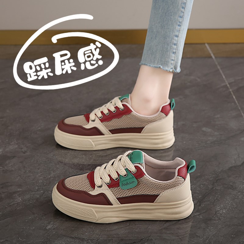 踩屎感软底不累脚女鞋2025春夏季新款韩版百搭运动鞋34码网面板鞋
