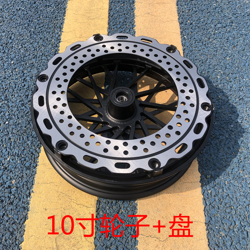 电动摩托车前轮毂反刹碟刹前轮钢圈电动车300-10反扣碟刹铝轮毂