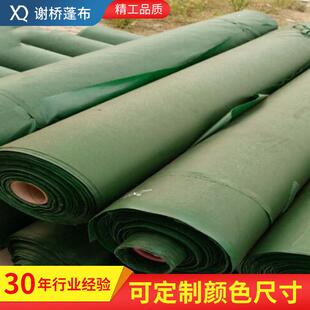 加厚蓬布防晒高强有机硅篷布帆布 货场遮雨盖布雨布 实力商家蓬布