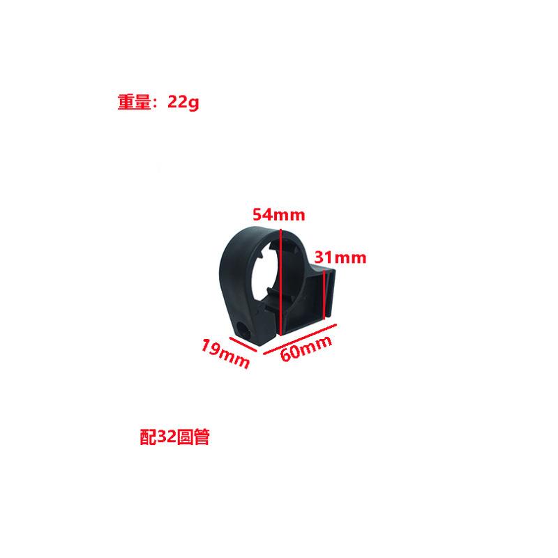 动感单车数字仪表支撑架25管表托卡座支架自行车仪表塑料支撑架扣