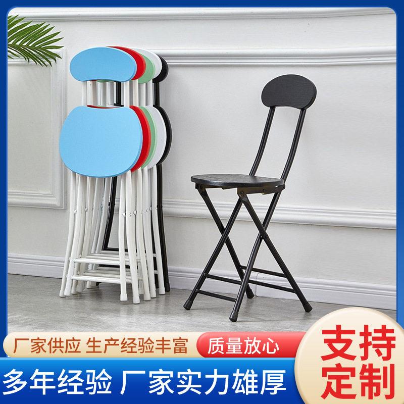 折叠靠背椅家用餐椅便携靠背椅公寓宿舍折叠凳展会展览板式折叠椅