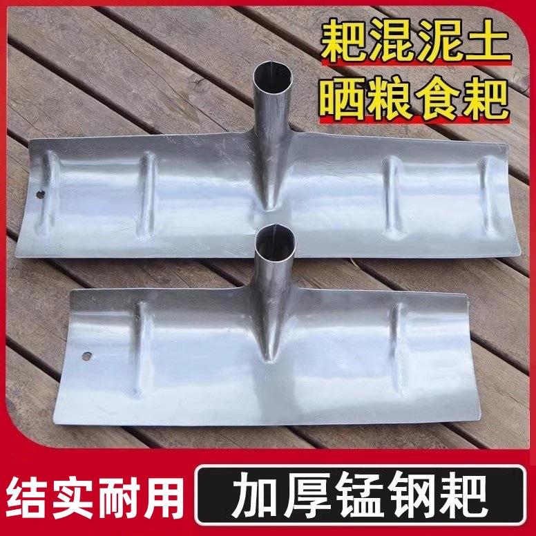 平灰器铁耙子刮粪铲工地水泥自流平钢清粪铲沙耙刮粪板清雪除雪板